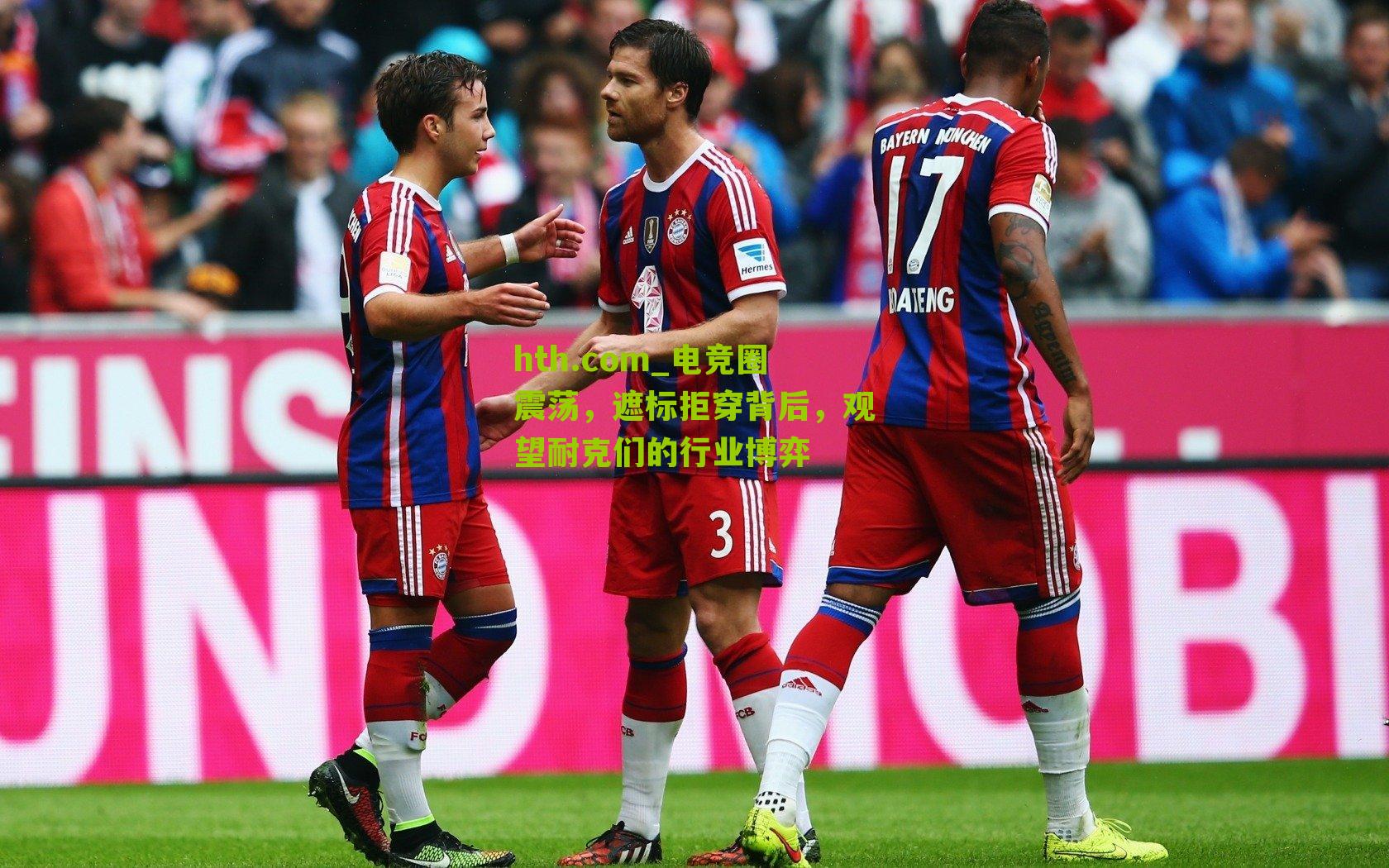 电竞圈震荡，遮标拒穿背后，观望耐克们的行业博弈